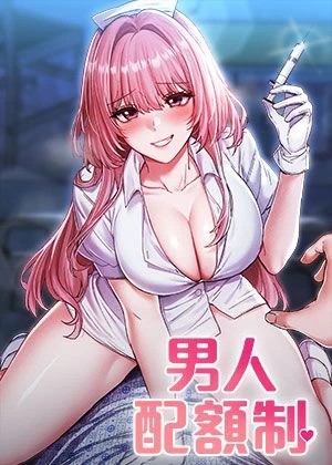 韩国漫画免费看热门日漫推荐